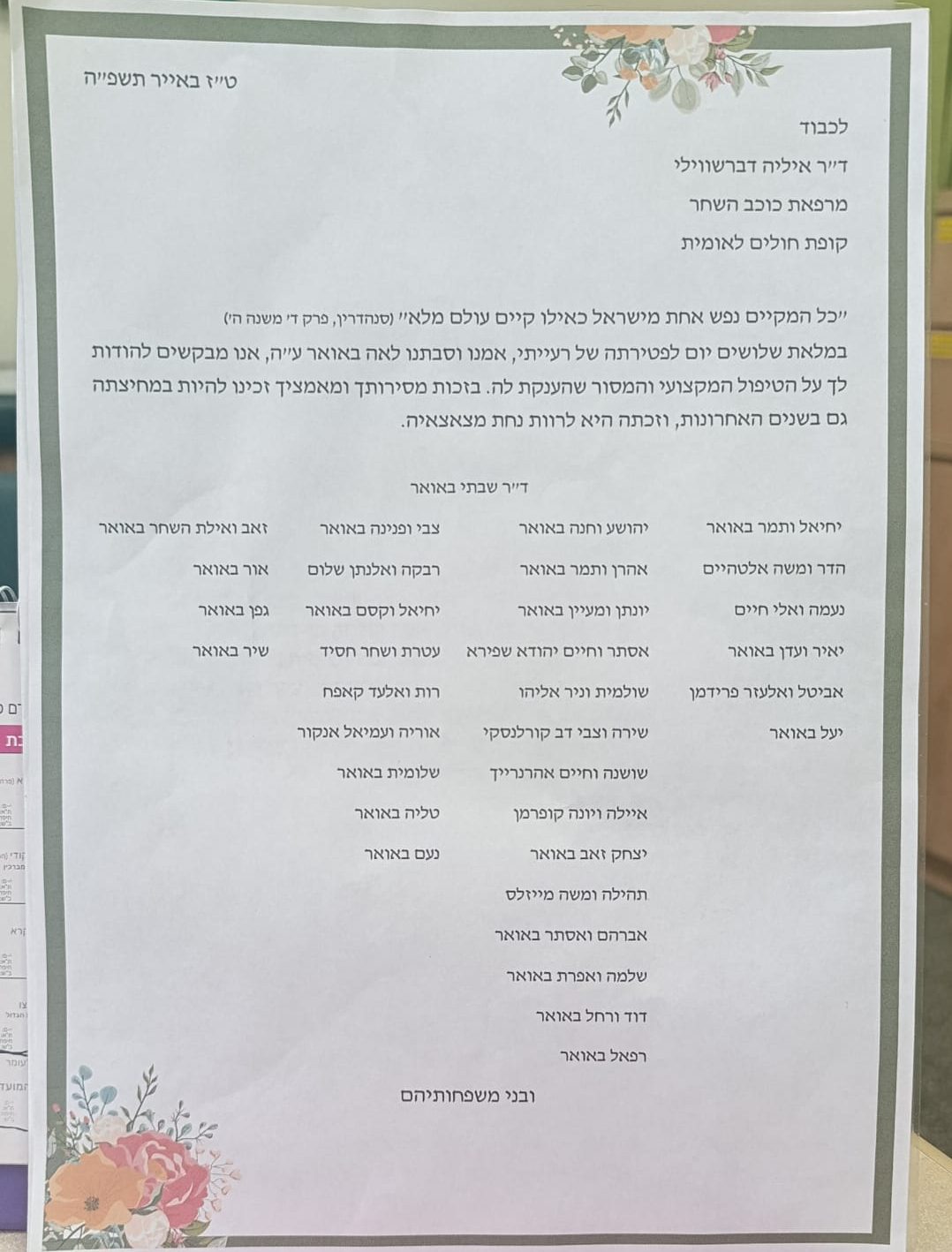 WhatsApp Image 2026-04-01 at 08.56.09