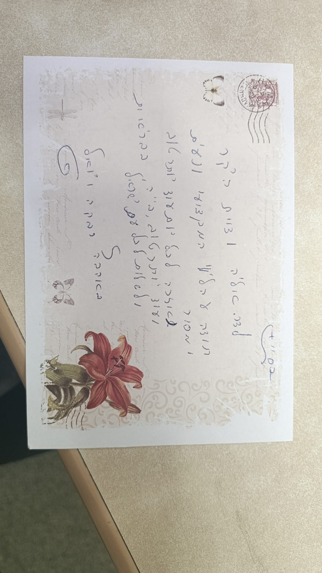 WhatsApp Image 2026-04-01 at 08.56.29