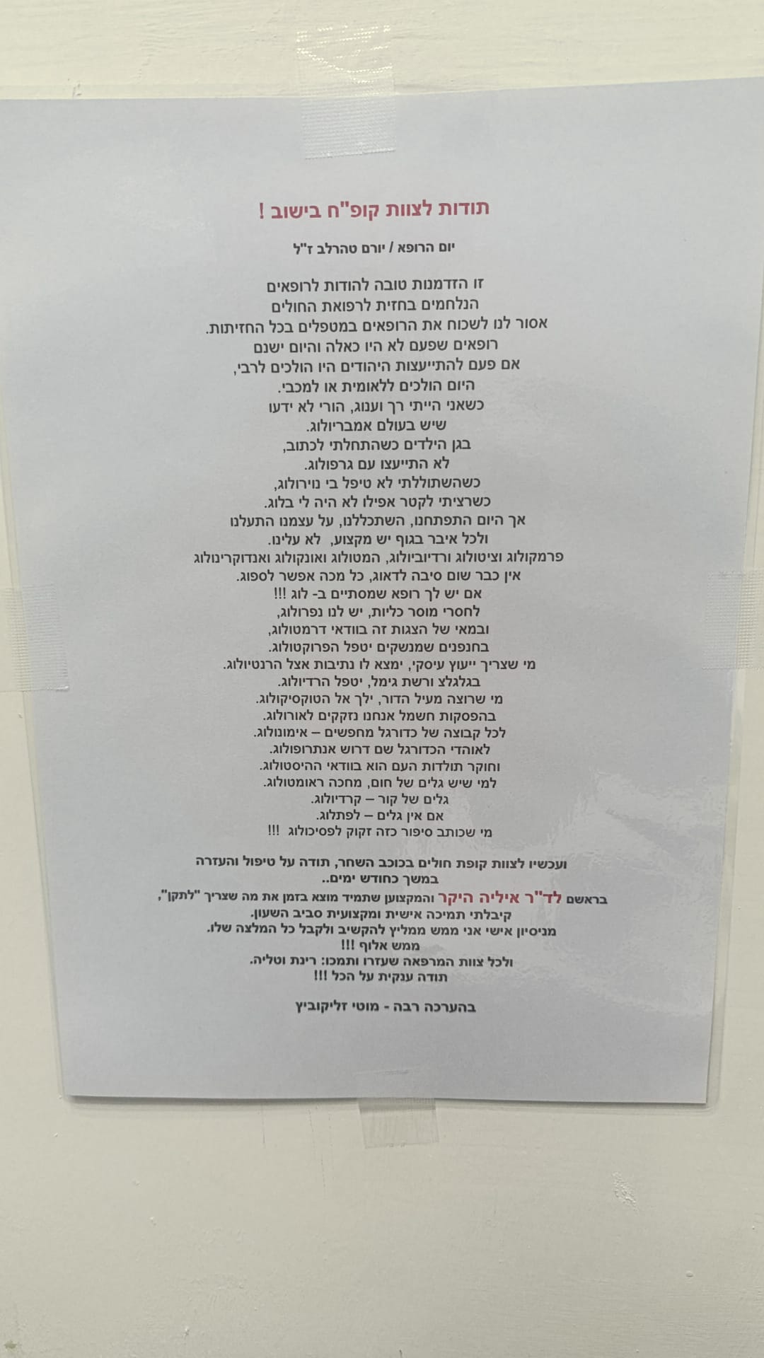 WhatsApp Image 2026-04-01 at 08.57.11