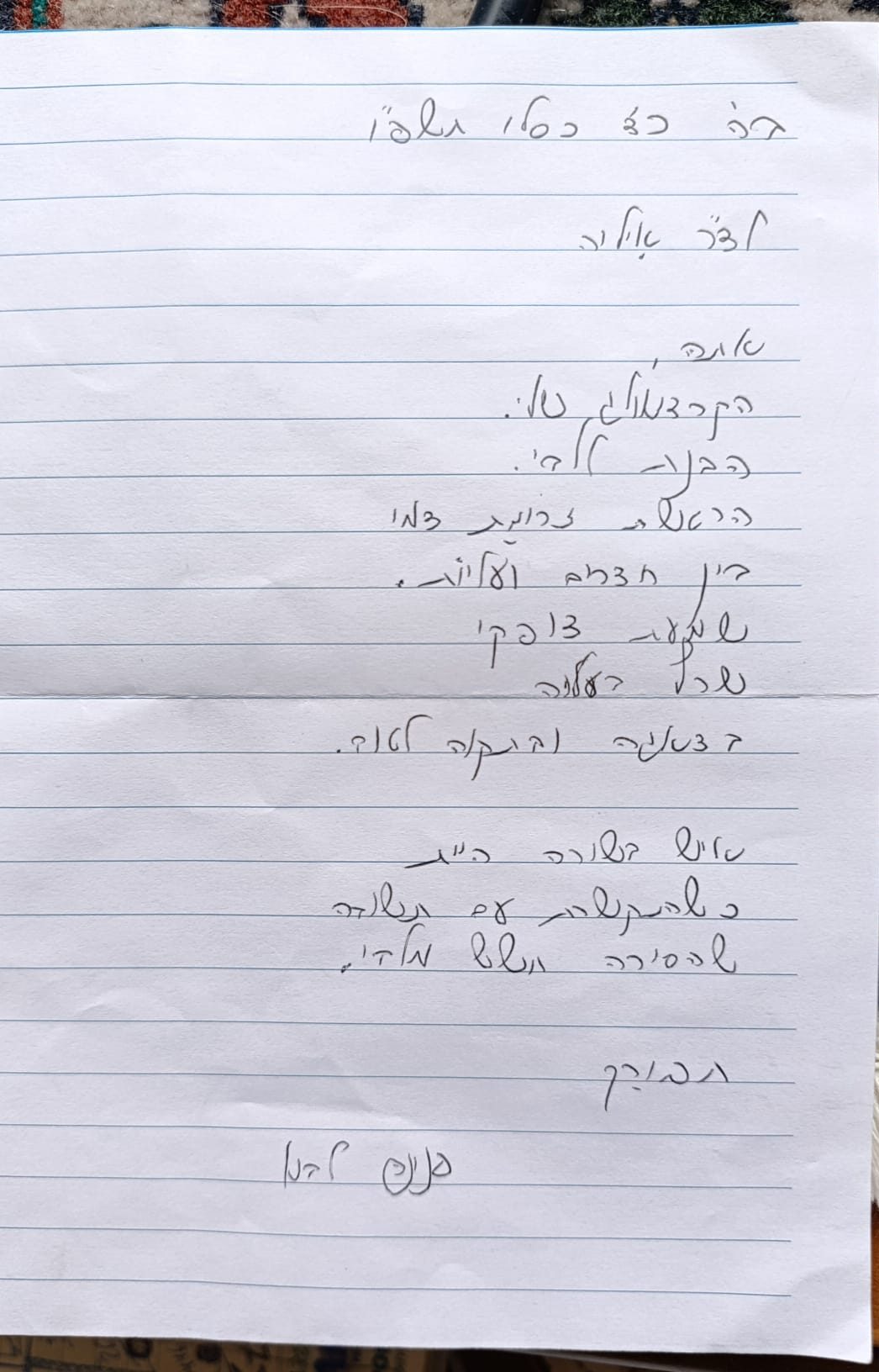 WhatsApp Image 2026-04-02 at 10.27.14