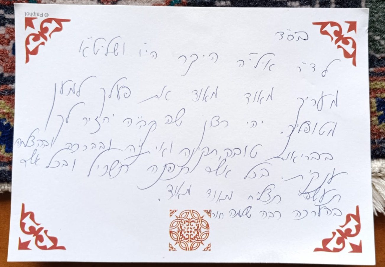 WhatsApp Image 2026-04-02 at 10.27.43