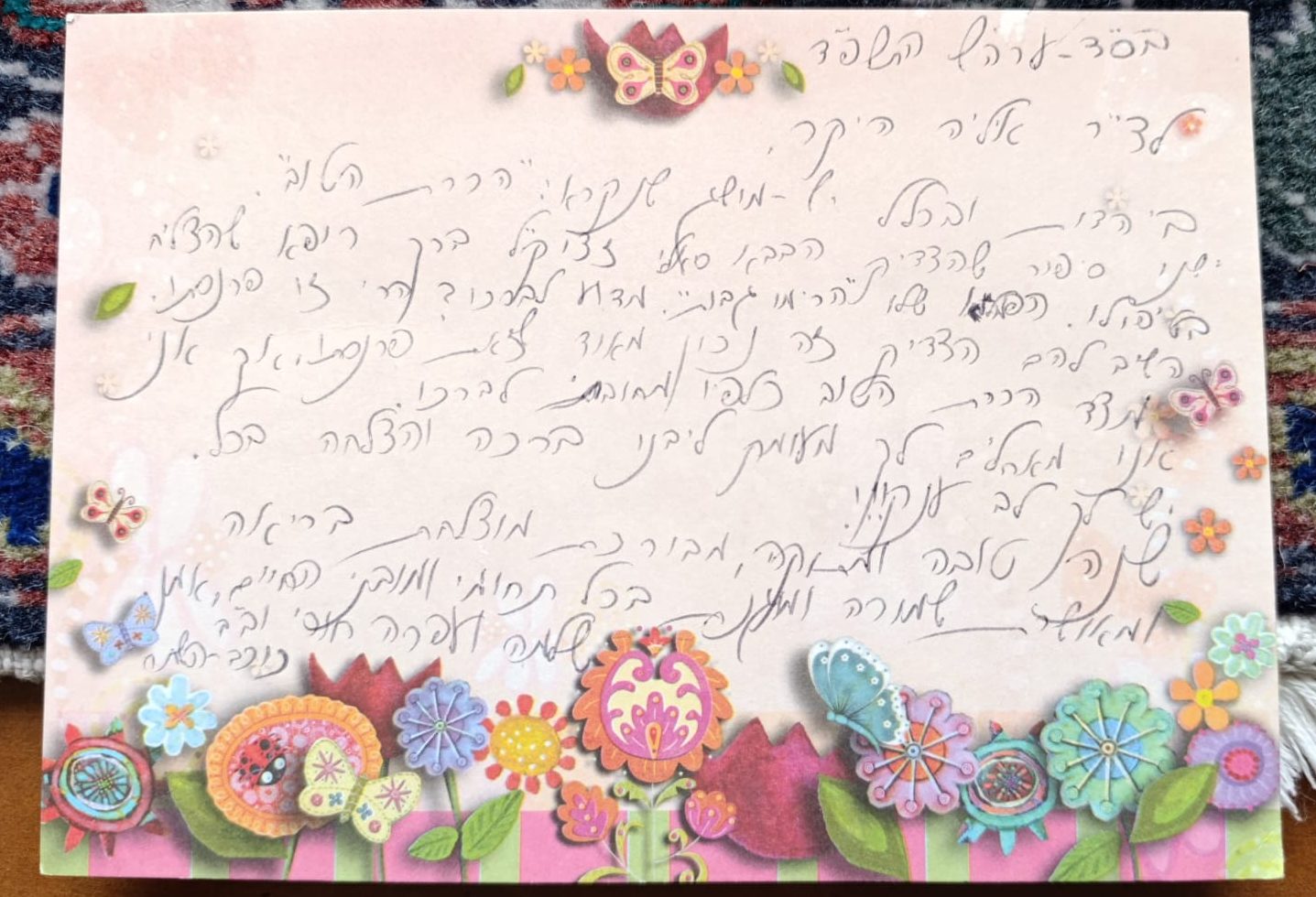 WhatsApp Image 2026-04-02 at 10.31.22