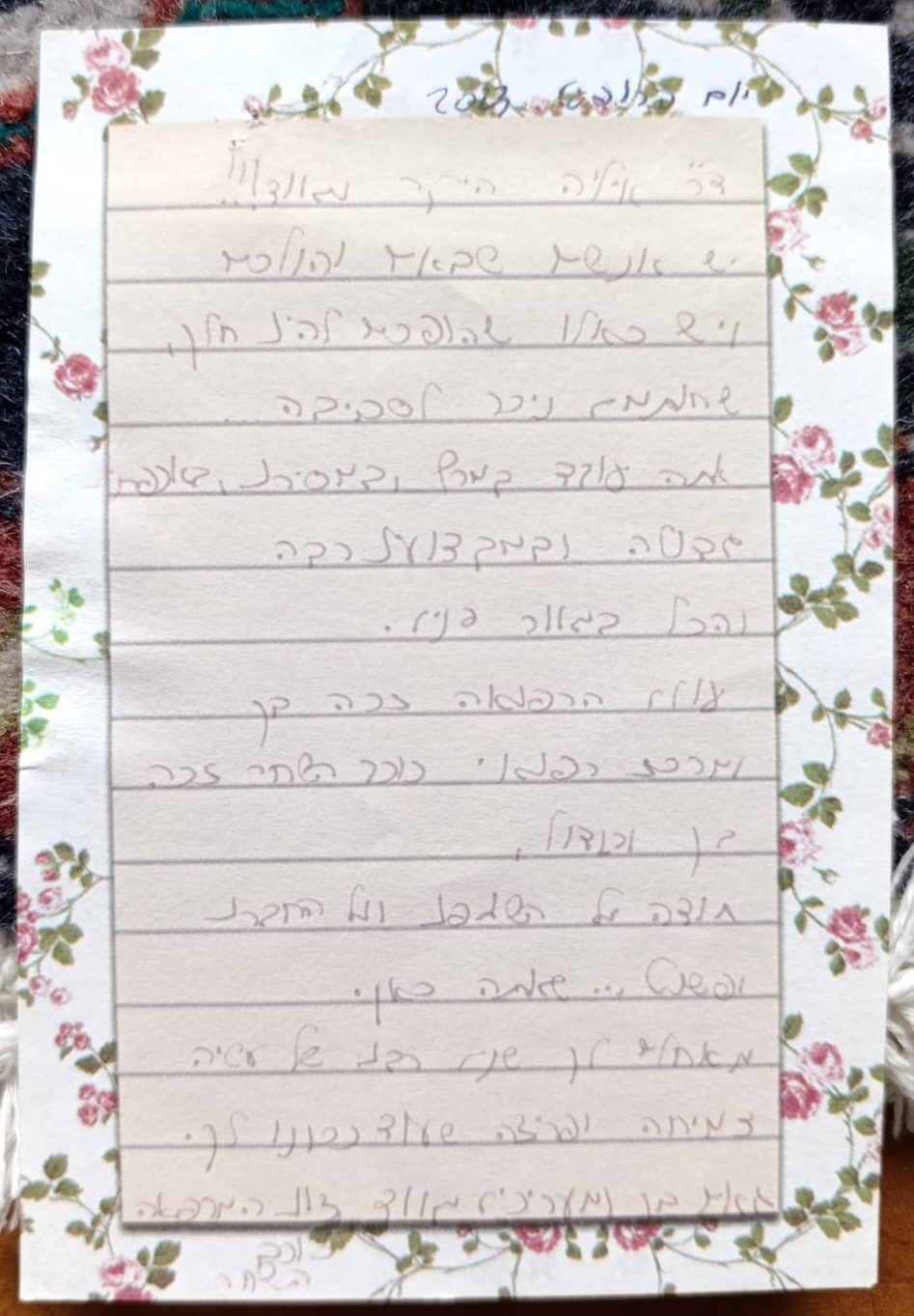 WhatsApp Image 2026-04-02 at 10.31.35